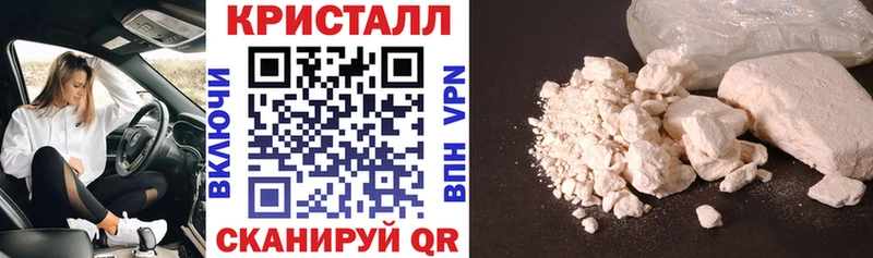 АМФЕТАМИН 97%  Курчалой 