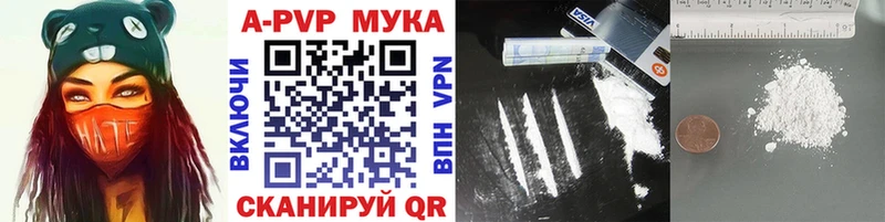 Alpha PVP кристаллы  Курчалой 