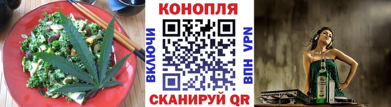 наркотики  Курчалой  Canna-Cookies марихуана 