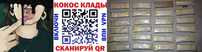 COCAIN Fish Scale  ссылка на мегу tor  Курчалой 