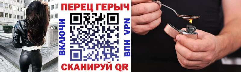 площадка официальный сайт  наркошоп  Курчалой  Героин афганец 
