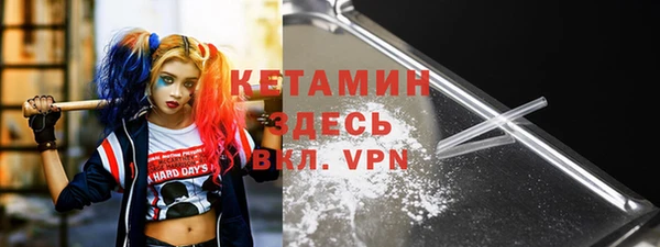 apvp Армянск