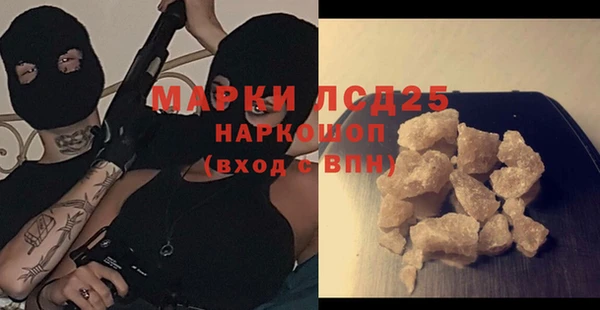 мет Арсеньев