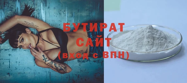 мет Арсеньев