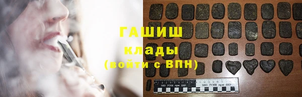 мет Арсеньев
