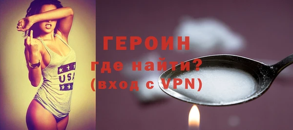 мет Арсеньев