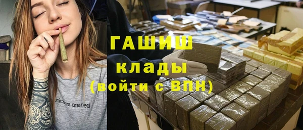 apvp Армянск