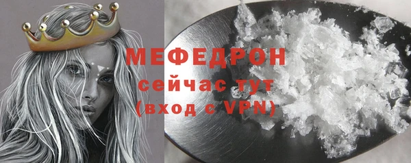 apvp Армянск