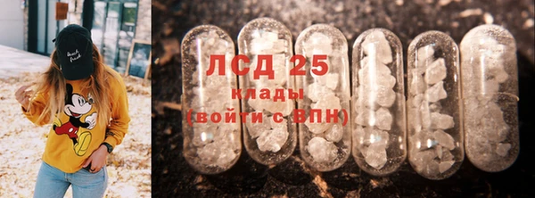 мет Арсеньев