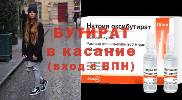 первитин Аркадак