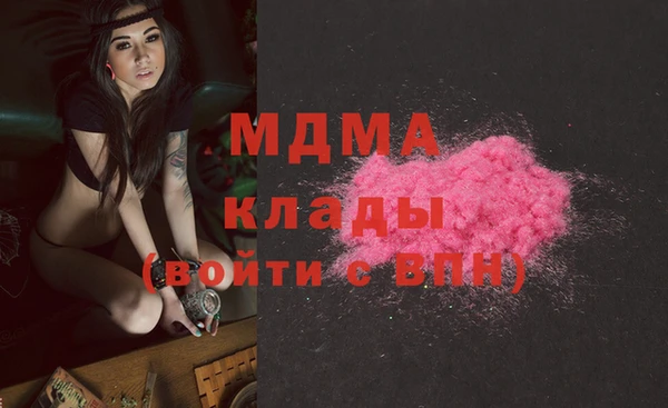 первитин Аркадак