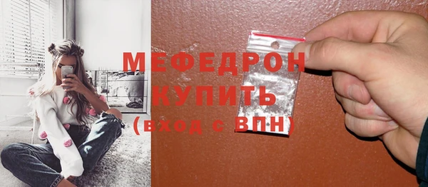 мет Арсеньев