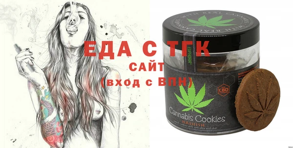 мет Арсеньев