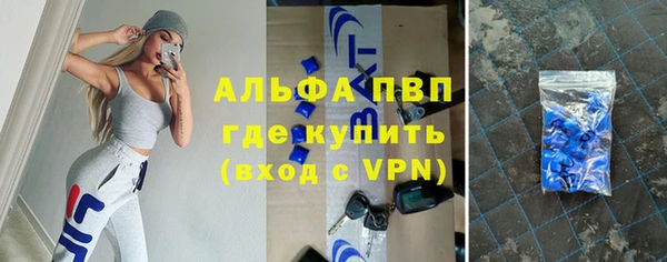 apvp Армянск
