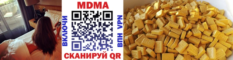 что такое Курчалой МДМА Molly