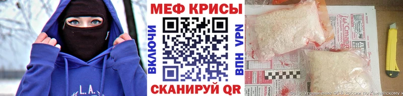 Меф кристаллы  Курчалой 