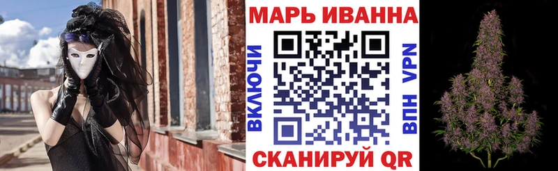Бошки Шишки Ganja Курчалой